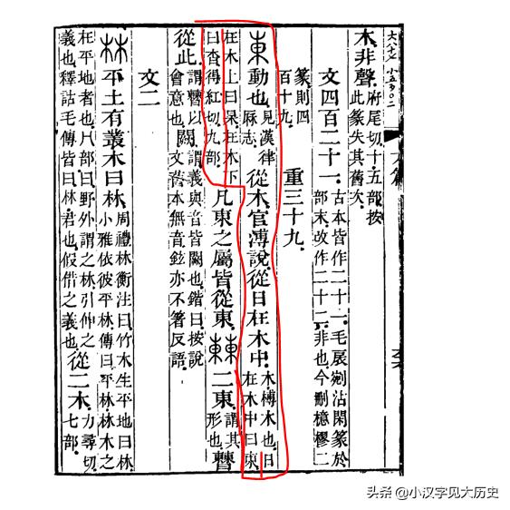 杳怎么读 杳字的解释，杳怎么读（咬文嚼字：）