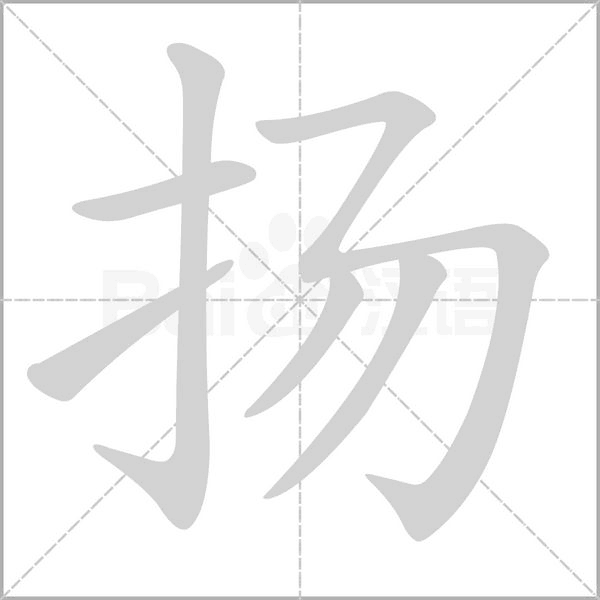笛组词有哪些，笛字的组词还有什么（2019秋新部编三年级语文上册《第一单元》生字动图+生字组词）