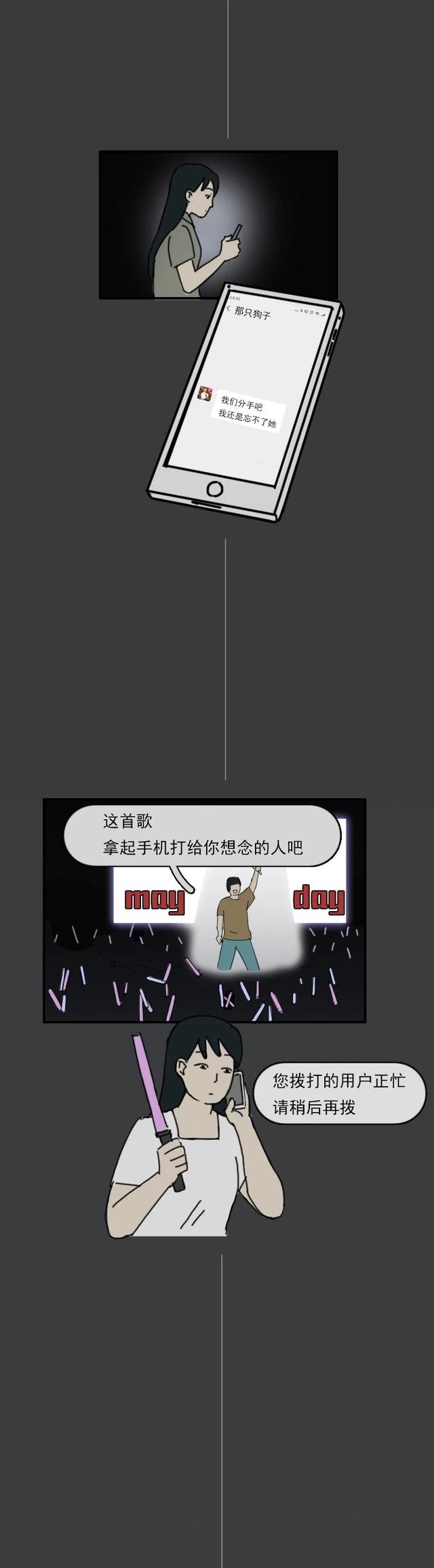 死亡是什么，真正的死亡是什么（当他们面临死亡的时候）