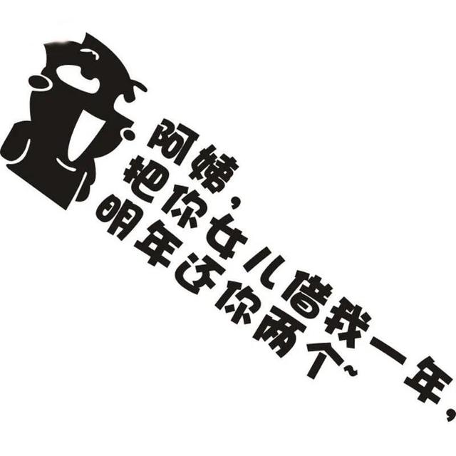 流行语大全，当代流行词流行语大全（网络流行语大全）
