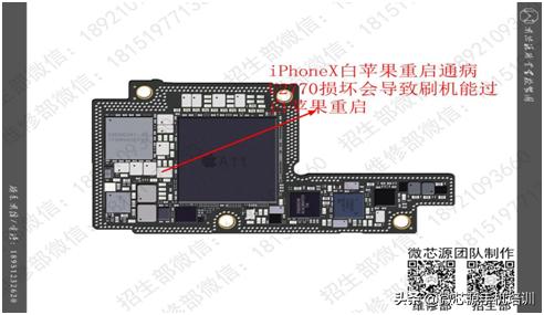 苹果x自动重启是什么原因(一文解决iPhoneX重启问题)