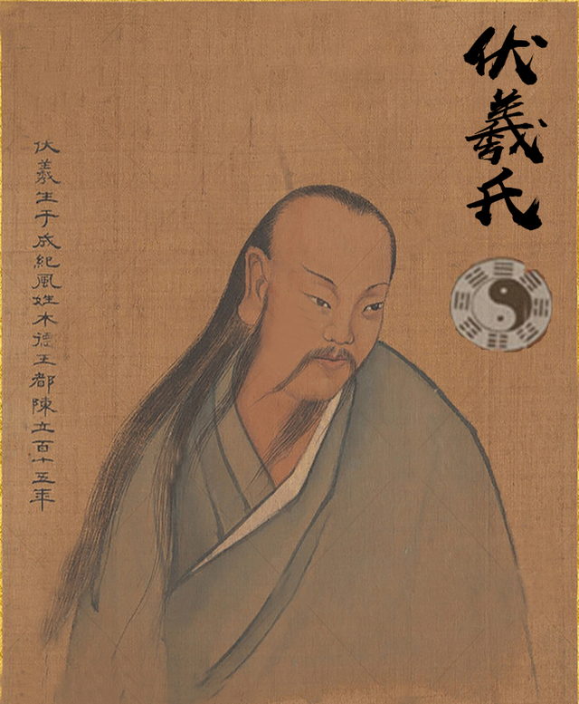 中华民族的始祖，中国人的第一个祖先是谁（中华民族的远古祖先）