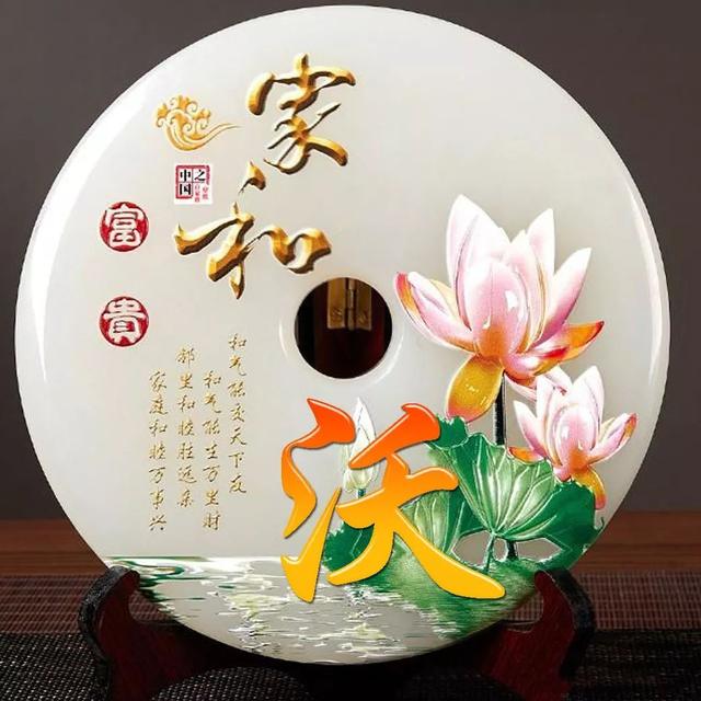 女人吉利健康好运的微信头像,女人微信招财吉利头像 祝大家招财进宝万事胜意(188张雕塑“招财进宝”姓氏头像) 女人吉利健康好运的微信头像,女人微信招财吉利头像 祝大家招财进宝万事胜意(188张雕塑“招财进宝”姓氏头像)