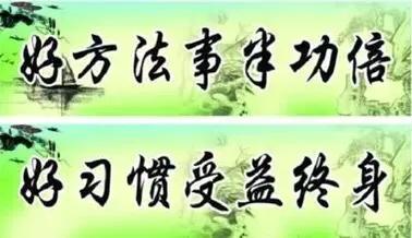 怎么学好高中数学,高中数学怎么学好(如何学好高中数学) 怎么学好高中数学,高中数学怎么学好(如何学好高中数学)