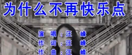 汪峰最经典的歌曲，汪峰最好听的十首歌（汪峰的经典歌曲你知道那些）