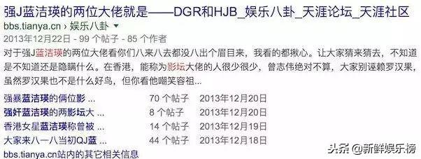 蓝洁瑛到底发生过什么，蓝洁瑛到底发生过什么事情（蓝洁瑛发疯背后原因比想象中更复杂）