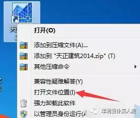 天正建筑过期了怎么办，<建筑、电气、暖通、给排水、结构>