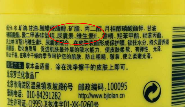 凡士林可以擦脸吗，药店卖的凡士林可以擦脸吗（邓紫棋推荐的凡士林敷脸法真的好用吗）