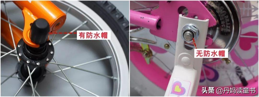 儿童自行车刹车安装图图片