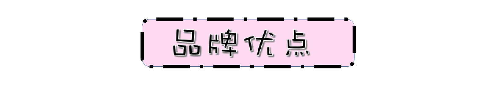 apm什么牌子（珠宝品牌APM就是牛）