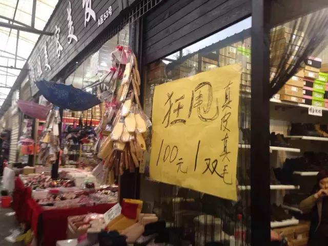 东四十条外贸一条街，二连浩特外贸一条街（淘宝街曙光里八里台和天环外贸）
