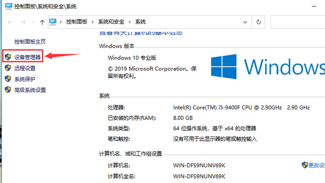 如何查看显卡型号，如何查看电脑的显卡型号（教你怎么查看电脑显卡）
