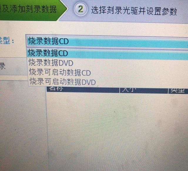 如何刻录cd光盘图解，轻松易学的”光盘刻录“方法