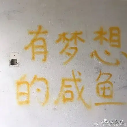 街头涂鸦文字背景图，街头字母涂鸦图片素材（最受欢迎的街头文字）
