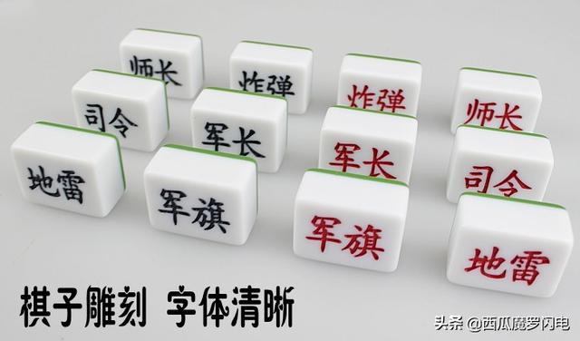 军棋怎么玩规则是什么，军棋的玩法和规则是什么（怎样提高军棋水平）