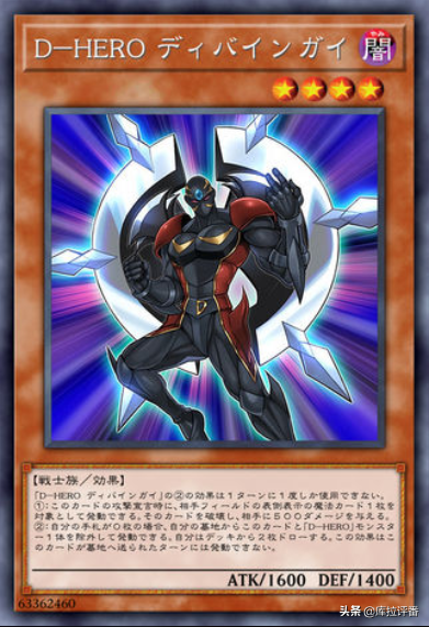 青锁龙（青锁龙森蚺，复活被除外的毁灭凤凰人（捕食植物 青锁龙森蚺）