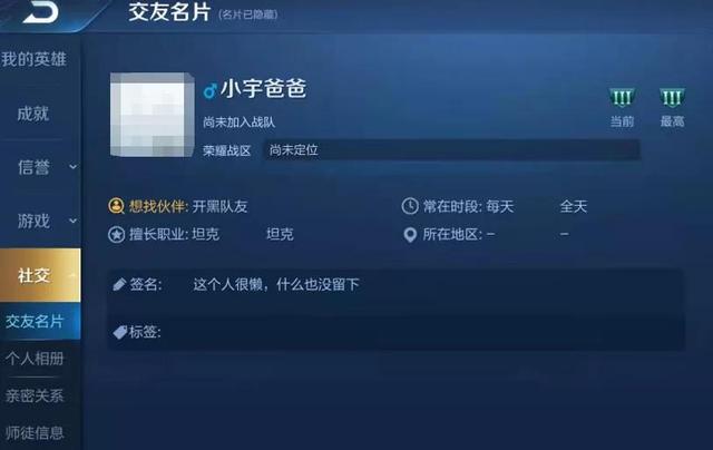 中老年人微信网名大全，中老年人微信网名大全霸气（这类游戏ID一看年龄就很大）