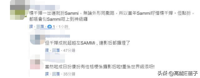 郑秀文旧照被认错是杨千嬅，本尊自嘲“因为脸肿”，引粉丝掐架