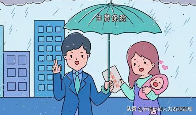 男性生育险老婆生育可以报销吗（妻子能用丈夫生育保险报销吗）