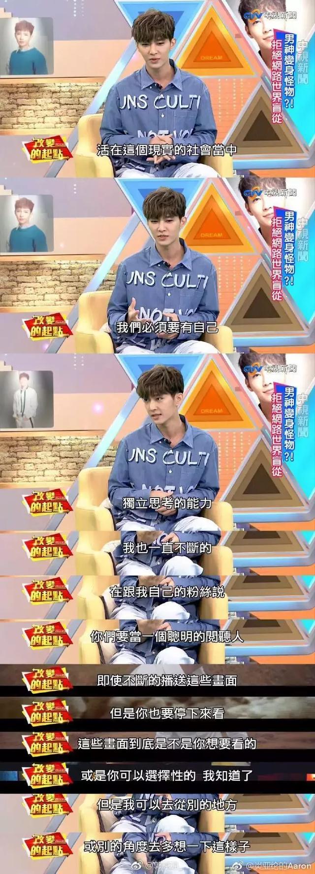 二次元女生正能量不良头像，二次元不良病娇图——【鬼鬼】♡微信（劈腿3男、亲密照和私密对话曝光）