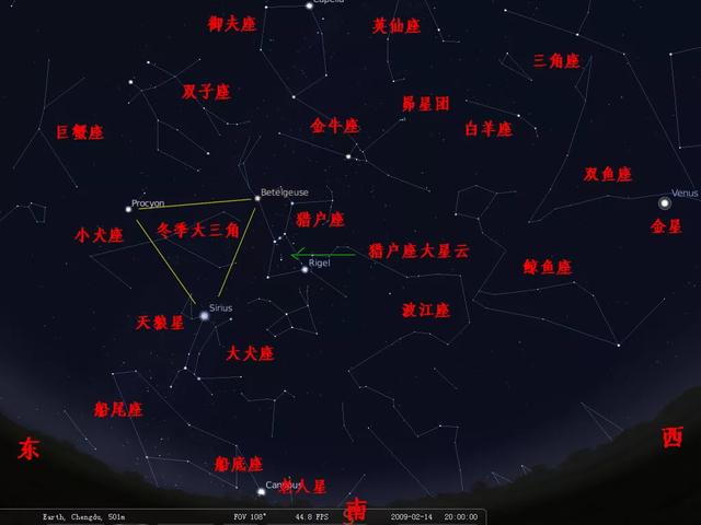 宇宙中88个星座有哪些，八十八星座的述说你知道多少