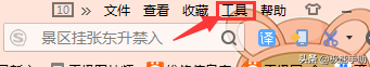 看别人直播怎么录屏，抖音看别人直播怎么录屏？