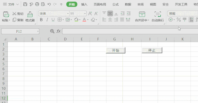 excel表格怎么设置倒计时，怎样在表格中设置倒计时（如何用Excel制作竞答倒计时器）