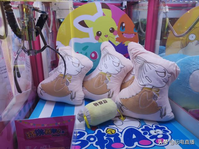 夹娃娃技巧和秘诀，抓娃娃的成就感简直是一种享受