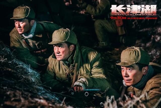 长津湖的历史细节，《长津湖》九大细节分解