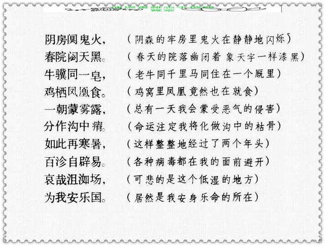 文天祥的故事，文天祥的故事简短（历史名人故事《文天祥》）