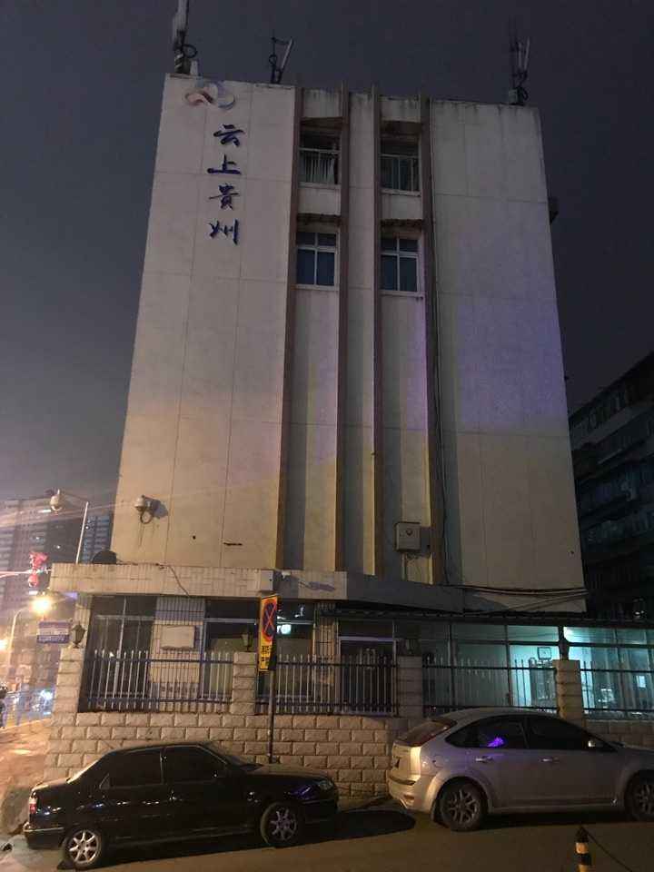 什么是云服务简单说法 手机云服务有必要开吗