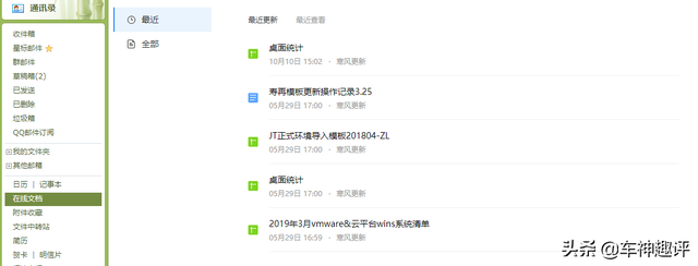 qq邮箱中转站容量不足怎么办，电脑qq邮箱中转站容量不足怎么办（我的邮箱容量1PB）