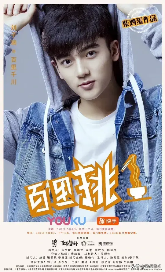 百里挑一杨弘马吉亮，动物咬合力排名百里挑一杨弘身高（柴鸡蛋和她的男色时代还能否延续热度）