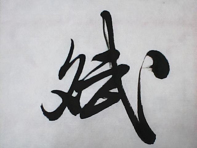 你的股票是好还是坏，股票好坏看哪几个数据（从F10信息中如何判断一只股票的好坏）