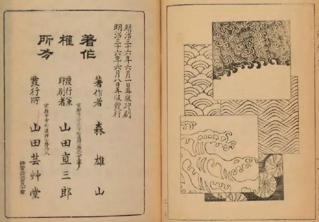 怎么画波浪的简笔画，怎么画波浪的简笔画视频（日本画传统海浪和波纹画法）