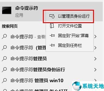 srttrail.txt修复方法win10（Win10系统修复受损文件教程）