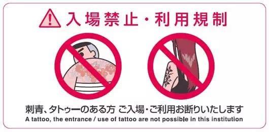 日本极道历史，重制版》与日本“极道”文化