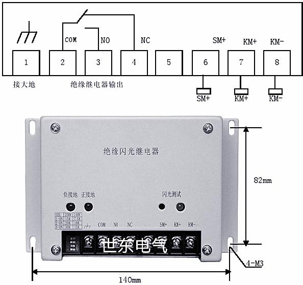 闪光继电器(怎么判断闪光器坏了)