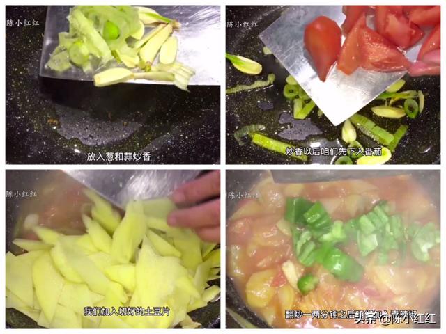 西红柿炒土豆片，卷心菜炒西红柿土豆片的家常做法（番茄炒土豆的家常做法）