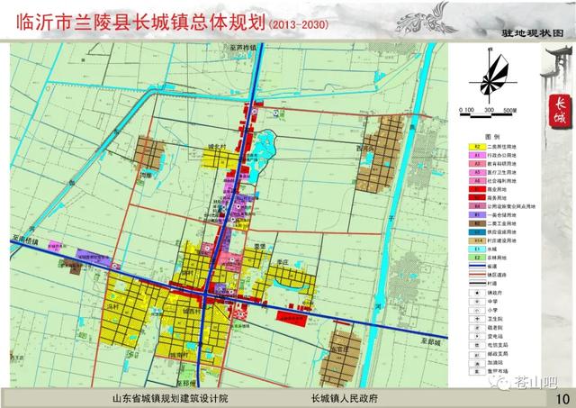 临沂兰陵合村并镇名单，2030年兰陵县长城镇计划这样发展