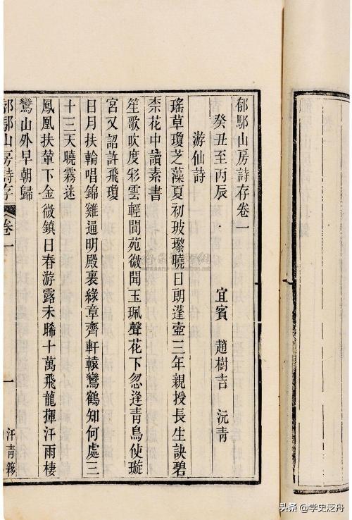 铺采摛文的意思是什么，以铺采摛文为特征的汉赋（骈文和八股文的历史）