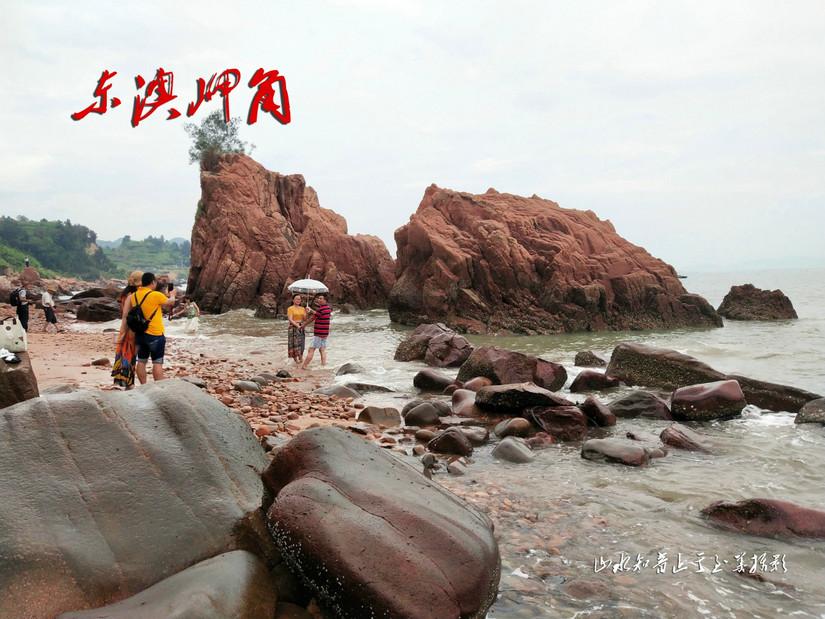 牙痛快速止痛方法小妙招，牙痛快速止痛的小妙招（霞浦东冲半岛——东澳岬湾）