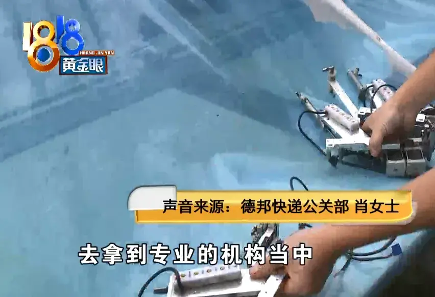 德邦保价费怎么算(顺丰快递1万元保价费多少)