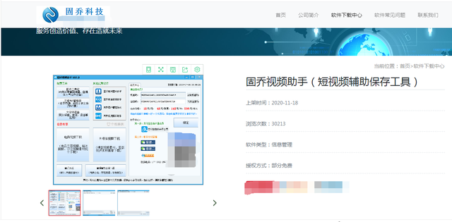 md5值怎么修改，自媒体人怎么修改视频的MD5值（视频md5值怎么修改）