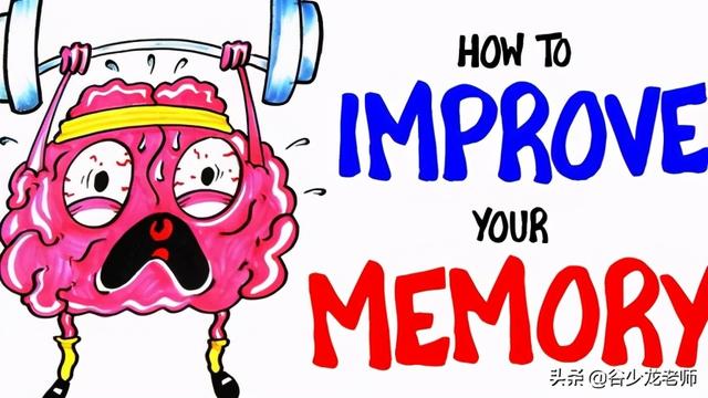 温故而知新是什么意思，温故而知新故是什么意思（记忆力的法则其实很简单）