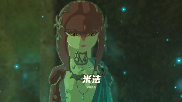 火咒盖侬第二阶段，塞尔达火咒盖侬怎么打（荒野之息》水之神兽米法全流程攻略解析）
