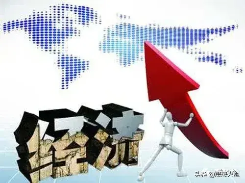 什么是全球化，——与李慎明的对话