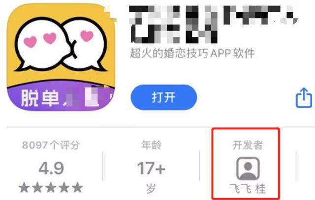 佛经大悲咒下载，佛经大全大悲咒（喷了，PUA导师咋改教戒色了）