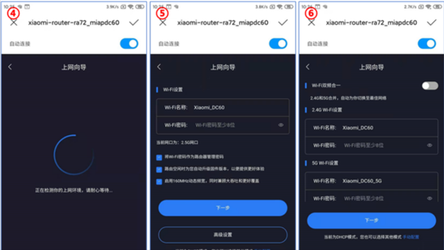 小米路由器 配置，小米路由器怎么配置（小米路由器设置帮你搞定）