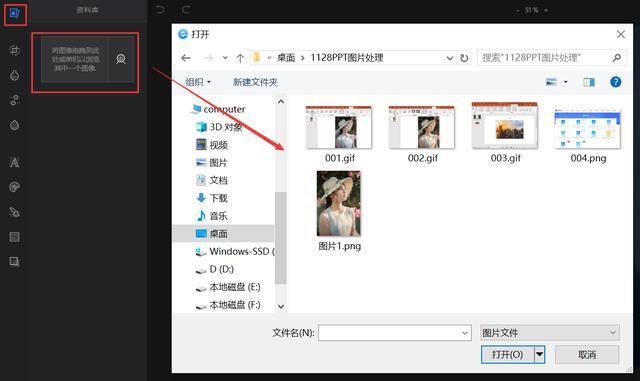 样机素材应该怎么用，样机素材怎么使用教程（如何在PPT中做出大片级特效）